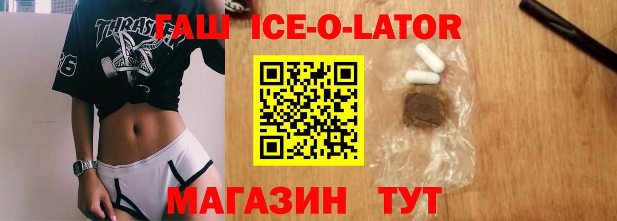 Гашиш hashish Фрязино