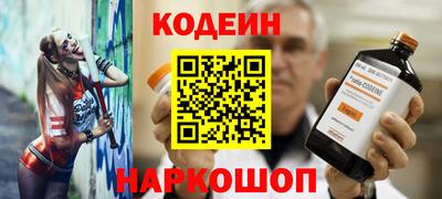 метамфетамин Можайск