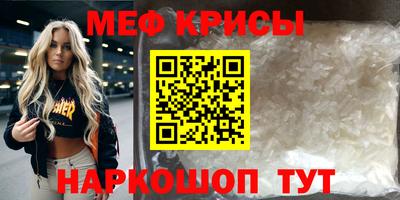 эйфоретик Моздок