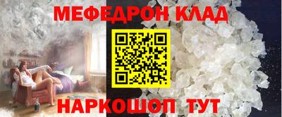метамфетамин Можайск