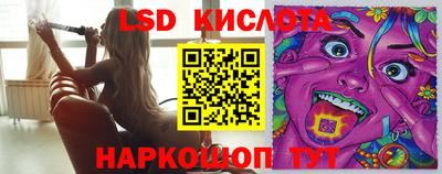 кокаин перу Можга