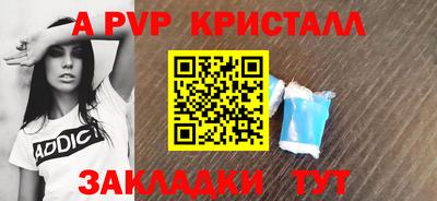 метамфетамин Можайск