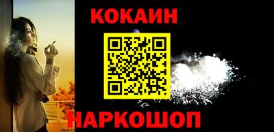 эйфоретик Моздок