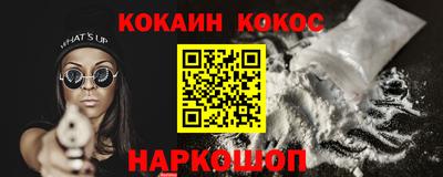 метамфетамин Можайск
