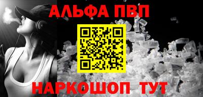 метамфетамин Можайск