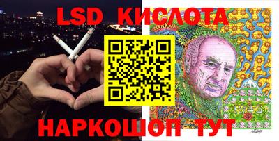 кокаин перу Можга