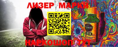 метамфетамин Можайск