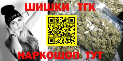 метамфетамин Можайск