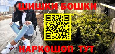 метамфетамин Можайск
