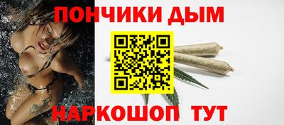 эйфоретик Моздок