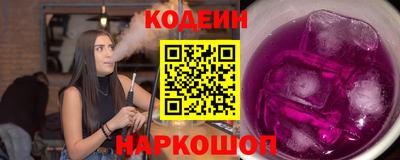 метамфетамин Можайск