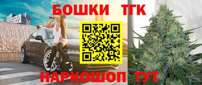 метамфетамин Можайск