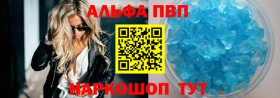 кокаин перу Можга