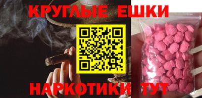 кокаин перу Можга
