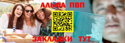 эйфоретик Моздок