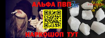 метамфетамин Можайск