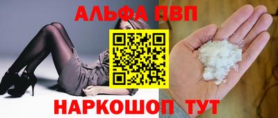 метамфетамин Можайск