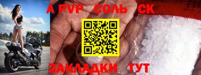 эйфоретик Моздок
