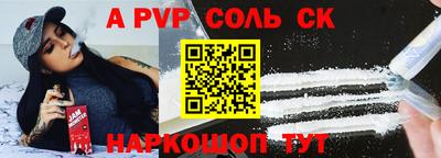 кокаин перу Можга