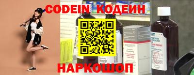 кокаин перу Можга