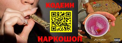 эйфоретик Моздок