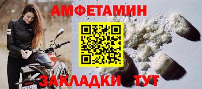метамфетамин Можайск