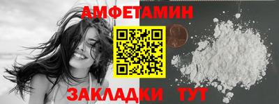 эйфоретик Моздок