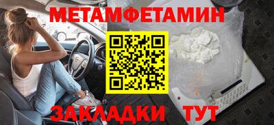 кокаин перу Можга