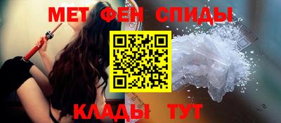 метамфетамин Можайск