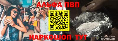 метамфетамин Можайск