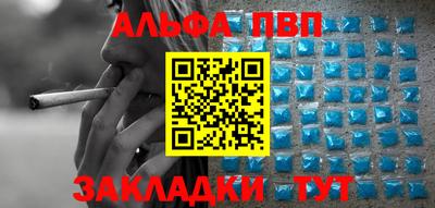 метамфетамин Можайск
