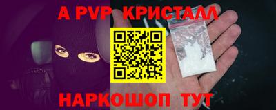 кокаин перу Можга