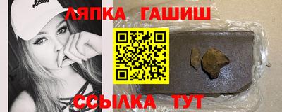метамфетамин Можайск