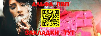 кокаин перу Можга