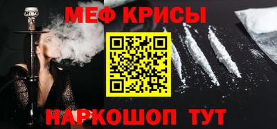 эйфоретик Моздок
