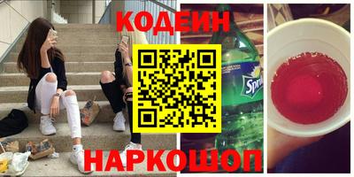 эйфоретик Моздок