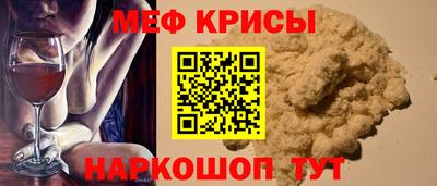 эйфоретик Моздок