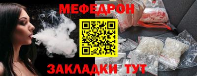 эйфоретик Моздок