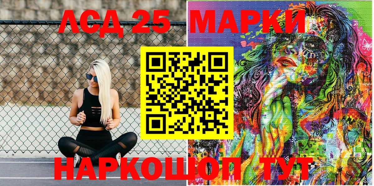 Марки N-bome 1,5мг  Марки NBOMe  Фрязино  Вход с VPN  Марки N-bome 1,5мг 