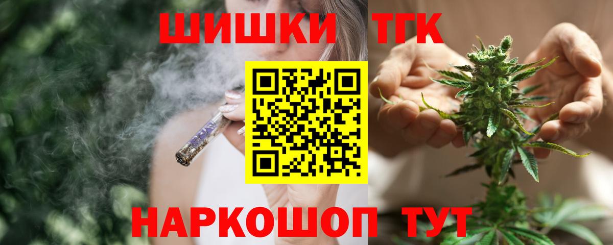 Шишки марихуана сатива  Марихуана сатива  Вход с VPN  Фрязино  Бошки Шишки Amnesia 